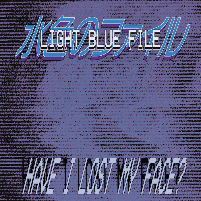 ( NQ 003 ) LIGHT BLUE FILE - Have I Lost My Face ? ( 12" ) Nila's Quest