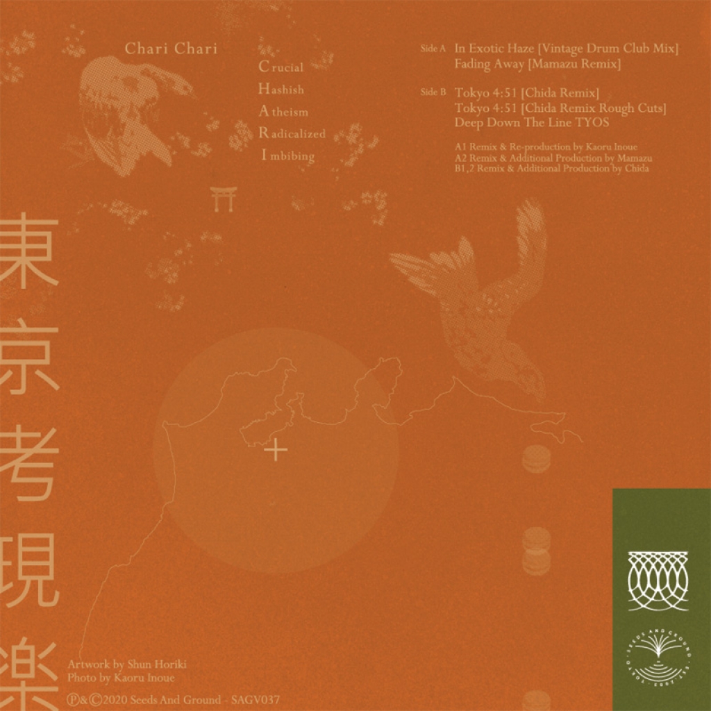 ( SAGV 037 ) CHARI CHARI- Tokyo Modernology (12") Seeds And Ground/Japan