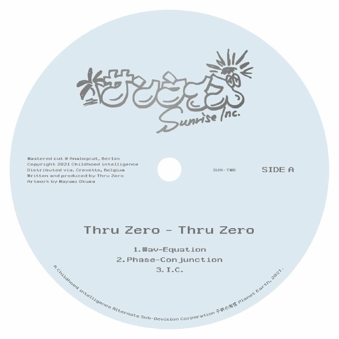 ( SUNTWO ) THRU ZERO - Thru Zero (12") Sunrise Inc