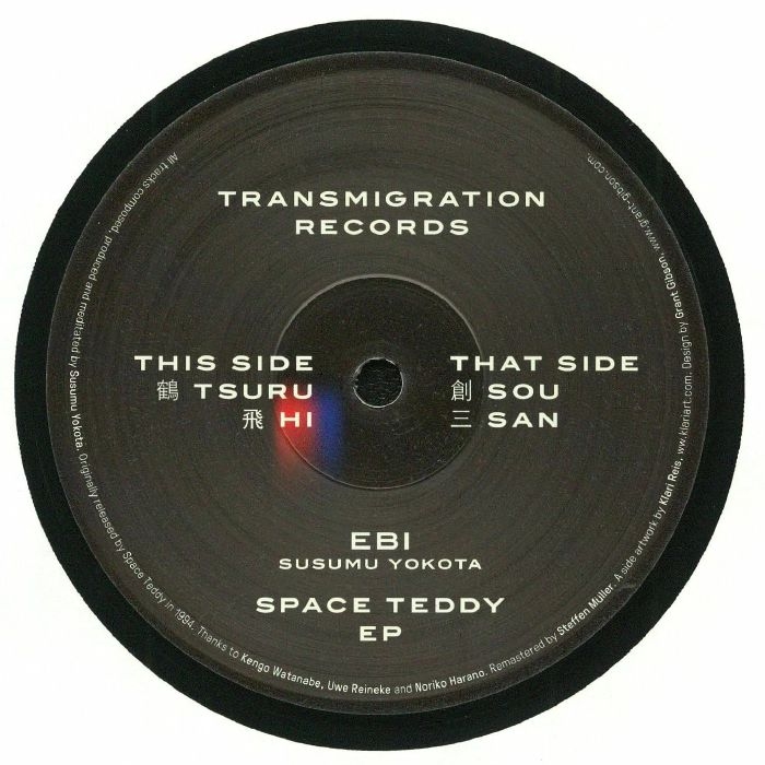 ( TM 001 ) EBI - Space Teddy EP (12") Transmigration Germany