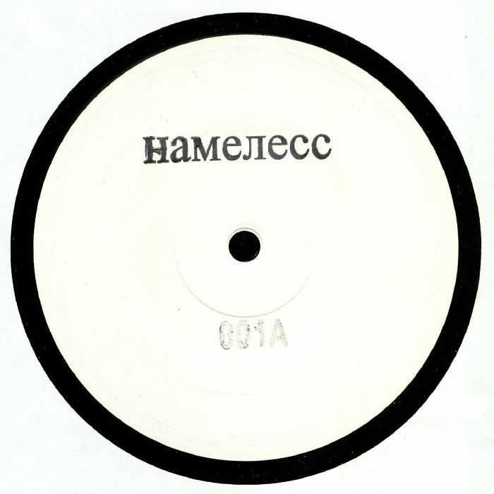( HAMENECC 001 ) HAMENECC - HAMENECC 001 (limited hand-stamped heavyweight vinyl 12") HAMENECC Italy