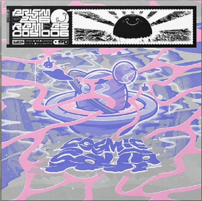 ( COS 006 ) PRISM / 246 aka SUSUMU YOKOTA - Remix EP (feat Gene On Earth, Herbert mixes) (limited 180 gram vinyl 12") Cosmic Soup