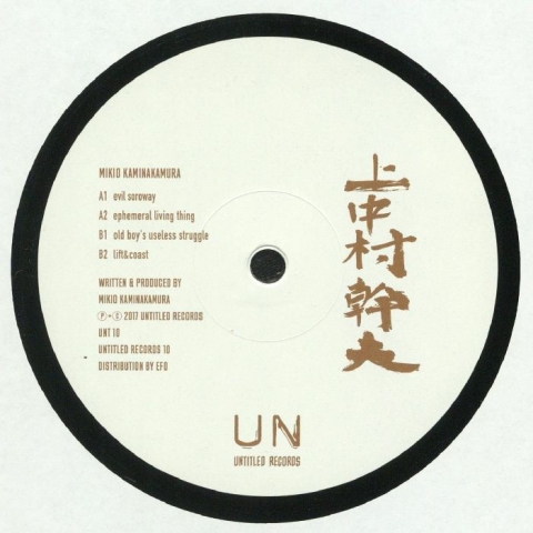 ( UNT 10 ) Mikio KAMINAKAMURA - Untitled Records 10 (12") Untitled! Belgium